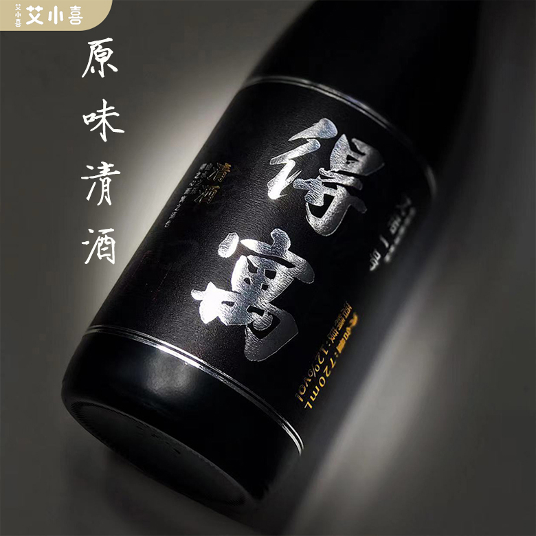 原味清酒